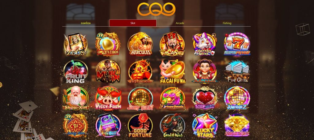 แนะนำ 5 เกมดังจากค่าย CQ9 ที่มีโบนัสแตกดีมากที่สุด
